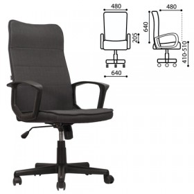 Кресло офисное BRABIX Delta EX-520 (серый) в Назарово - nazarovo.katalogmebeli.com | фото